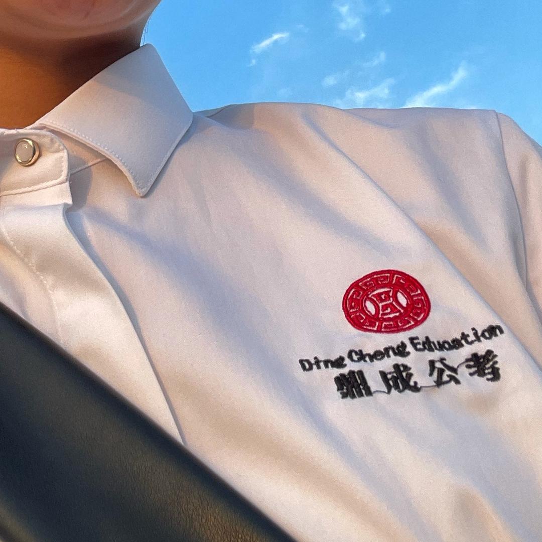 东明鼎成公考小萌（26事业编开课中）