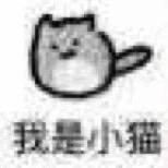 孤独的根号三…