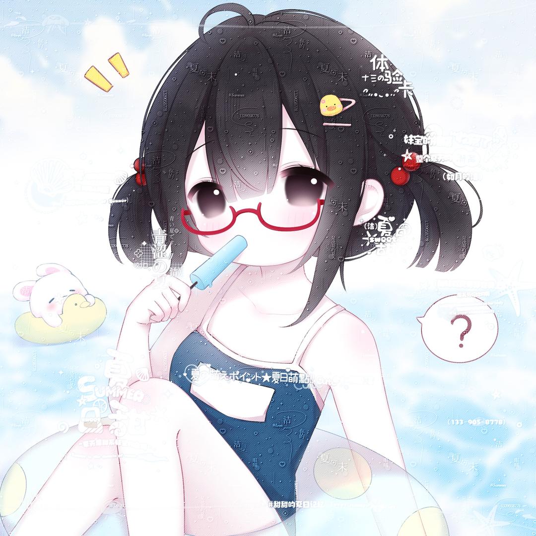 瑶瑶