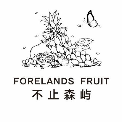 森屿 花.果礼💕