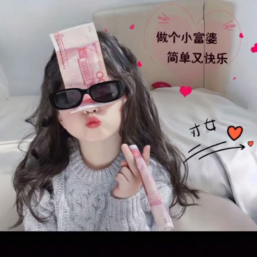 珍珍