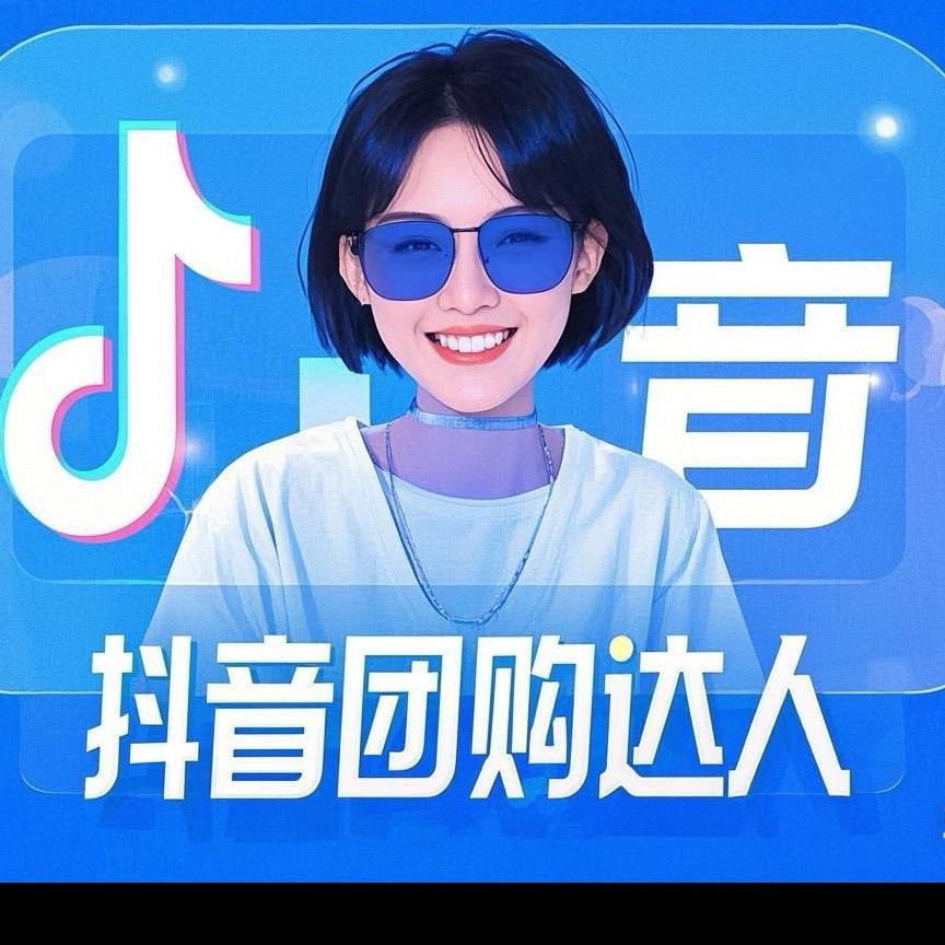 团趣发现官