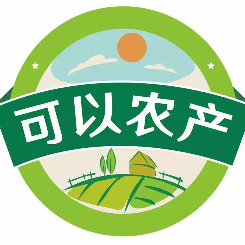 可以农产品