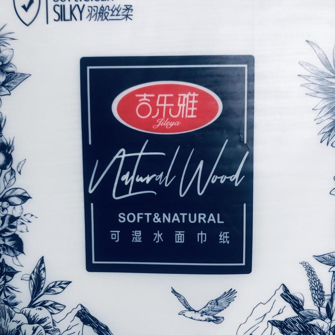 纸工厂