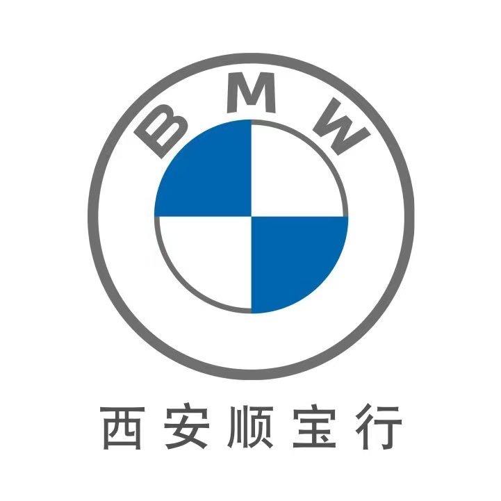 西安顺宝行宝马4S店
