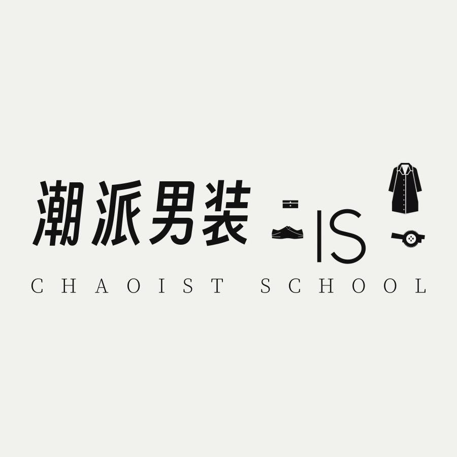 潮派大童官方旗舰店