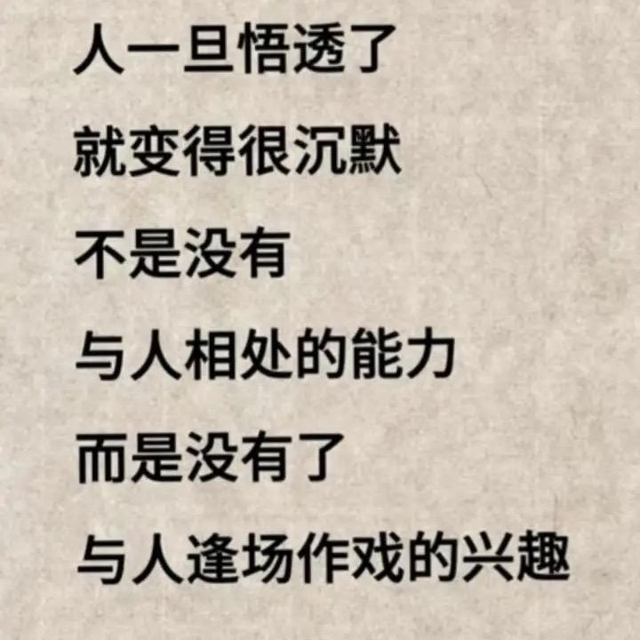 清浅.时光