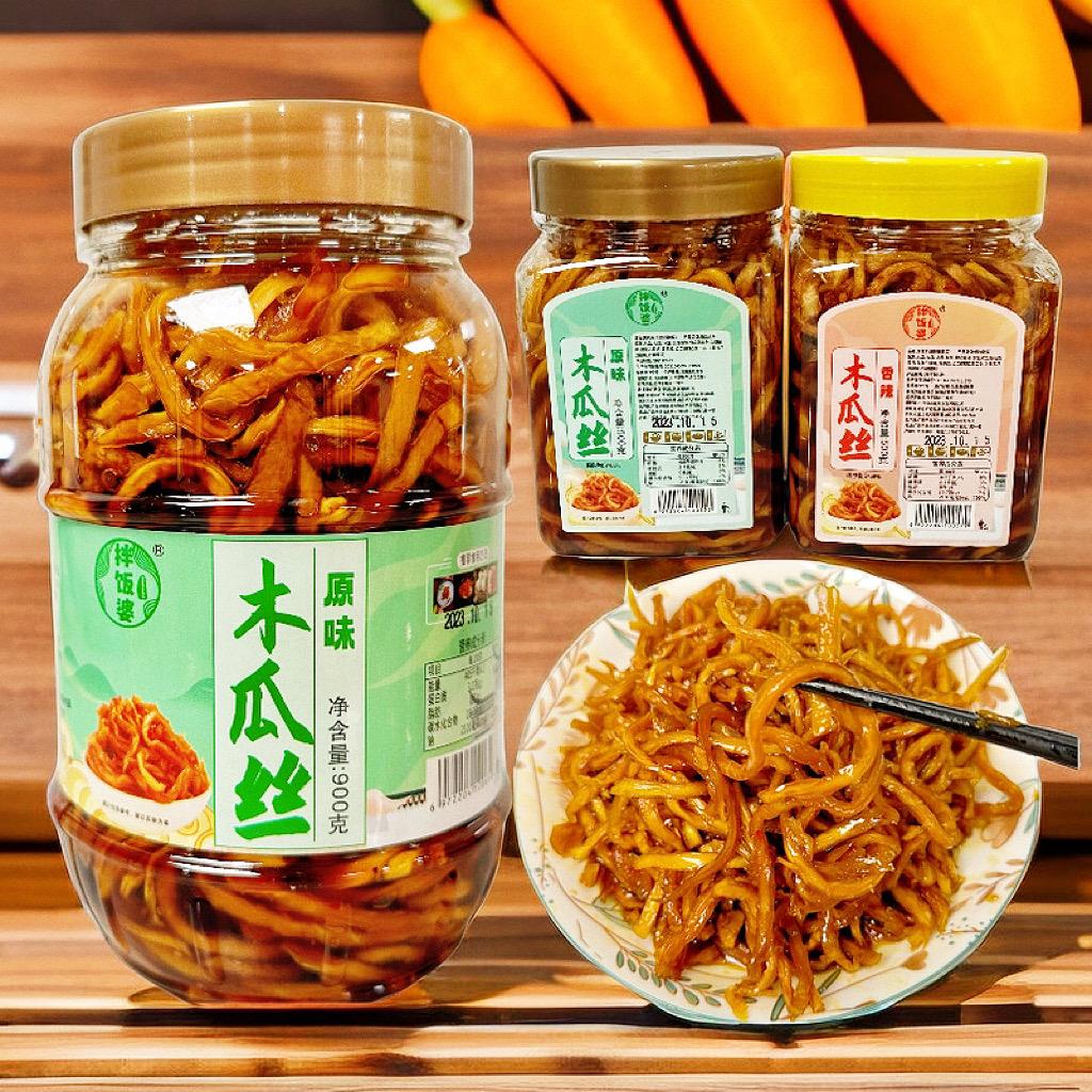 桂滋味食品店