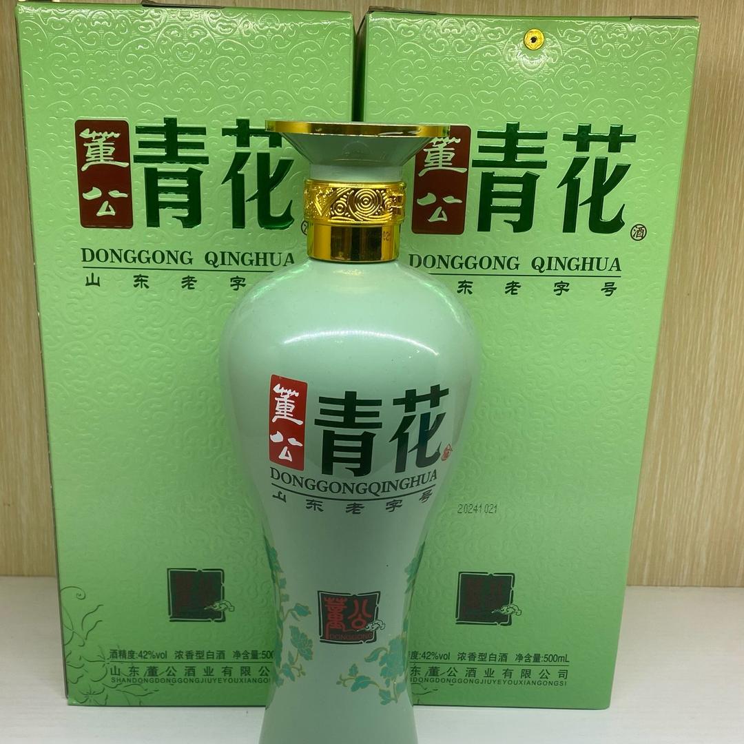 石海
