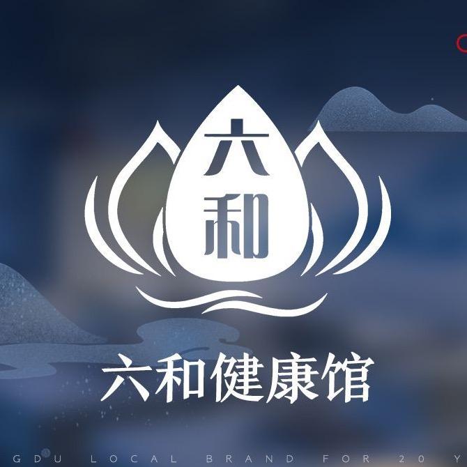 新都区六和居民宿酒店