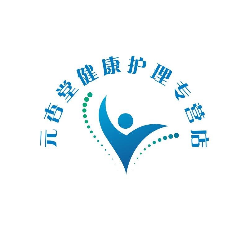 元杏堂健康护理专营店