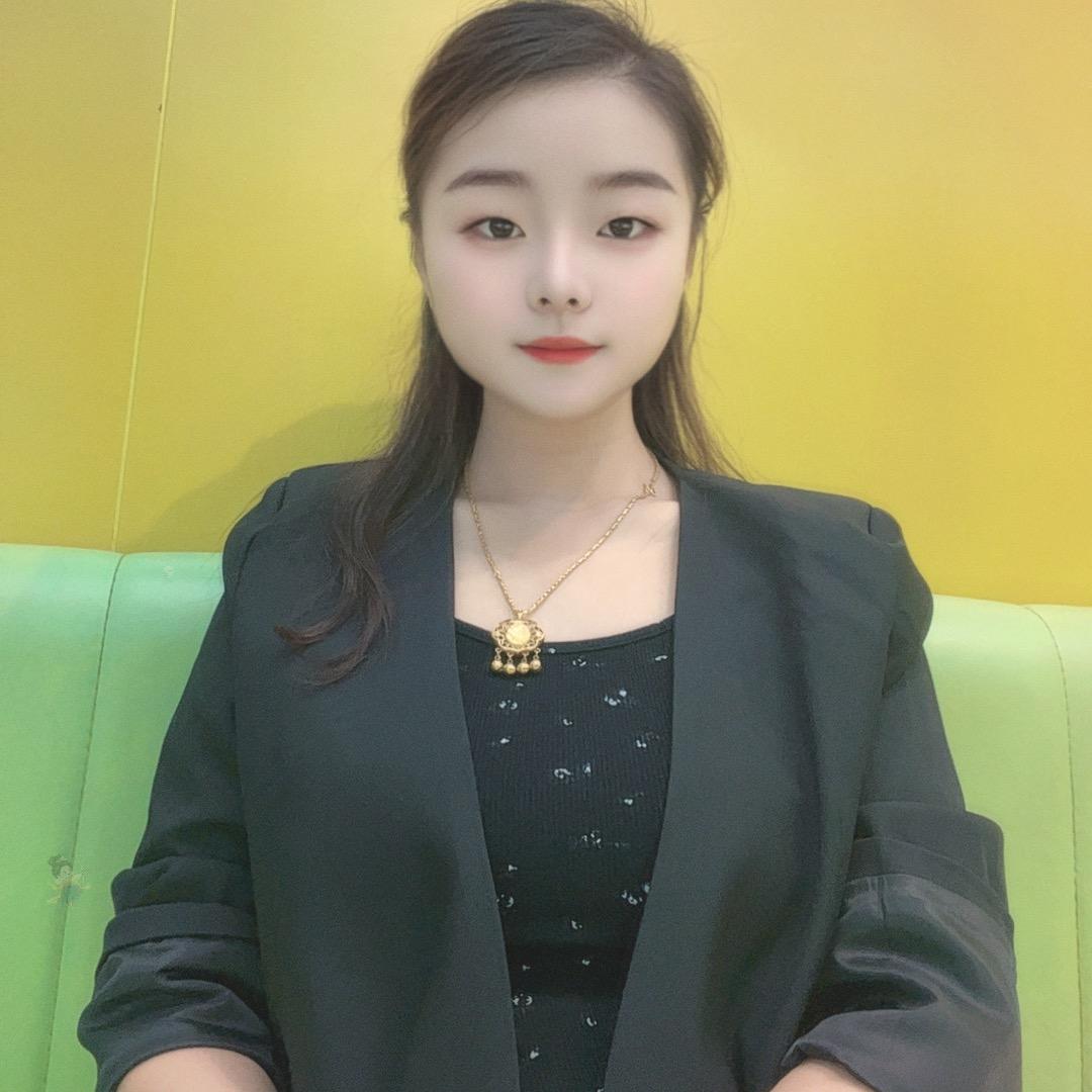 嗨