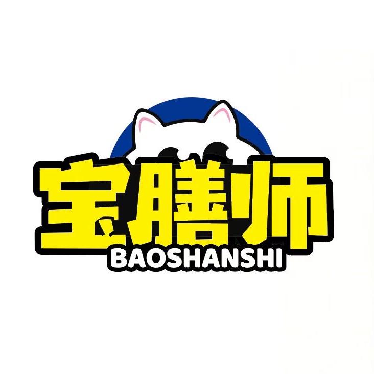 临沂易辰宠物食品有限公司
