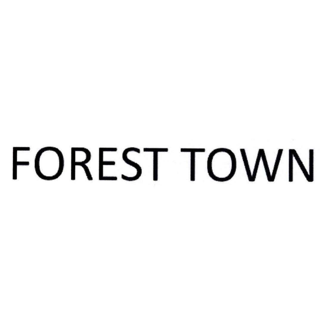FOREST TOWN森林小镇服装店