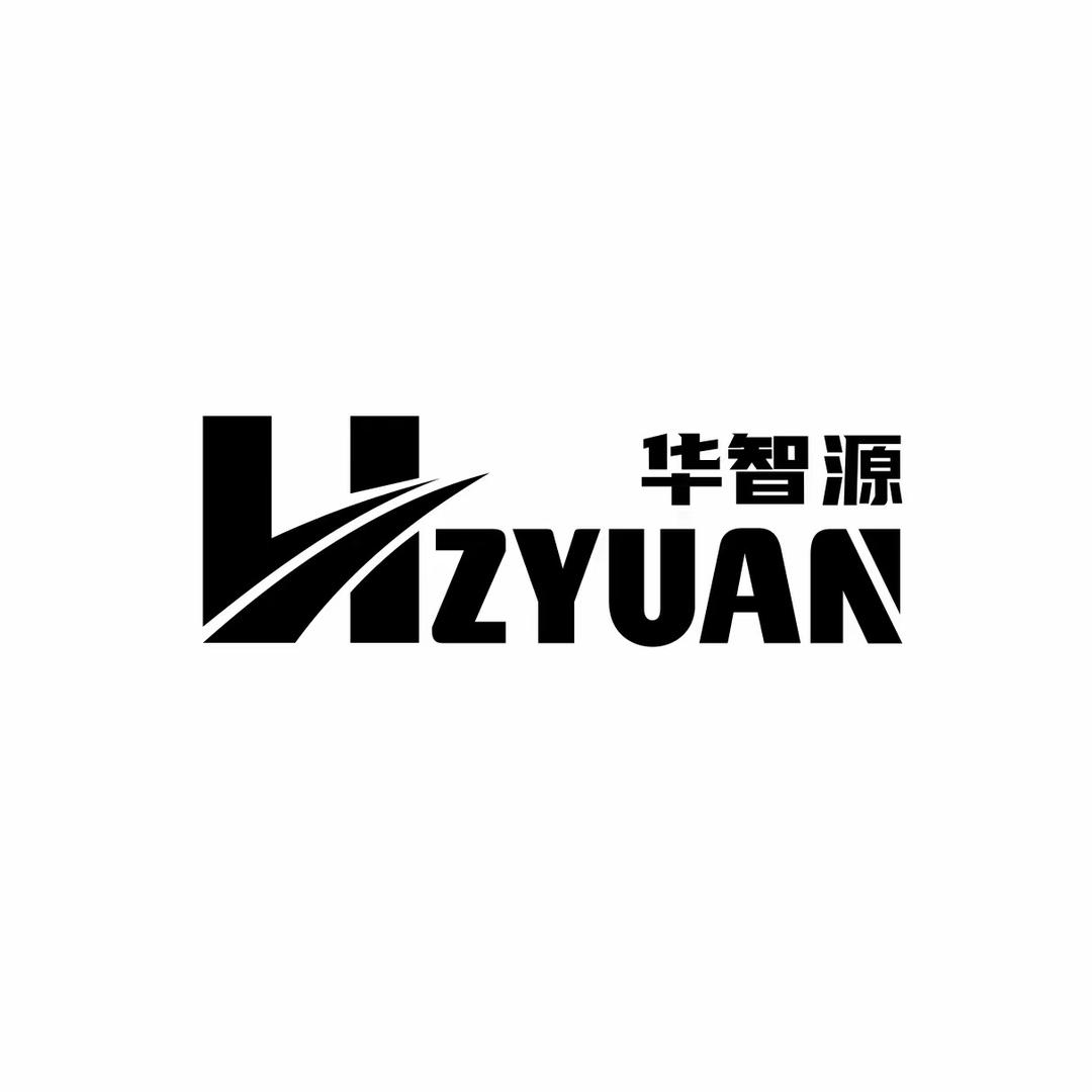 江西华智源电商技术有限公司
