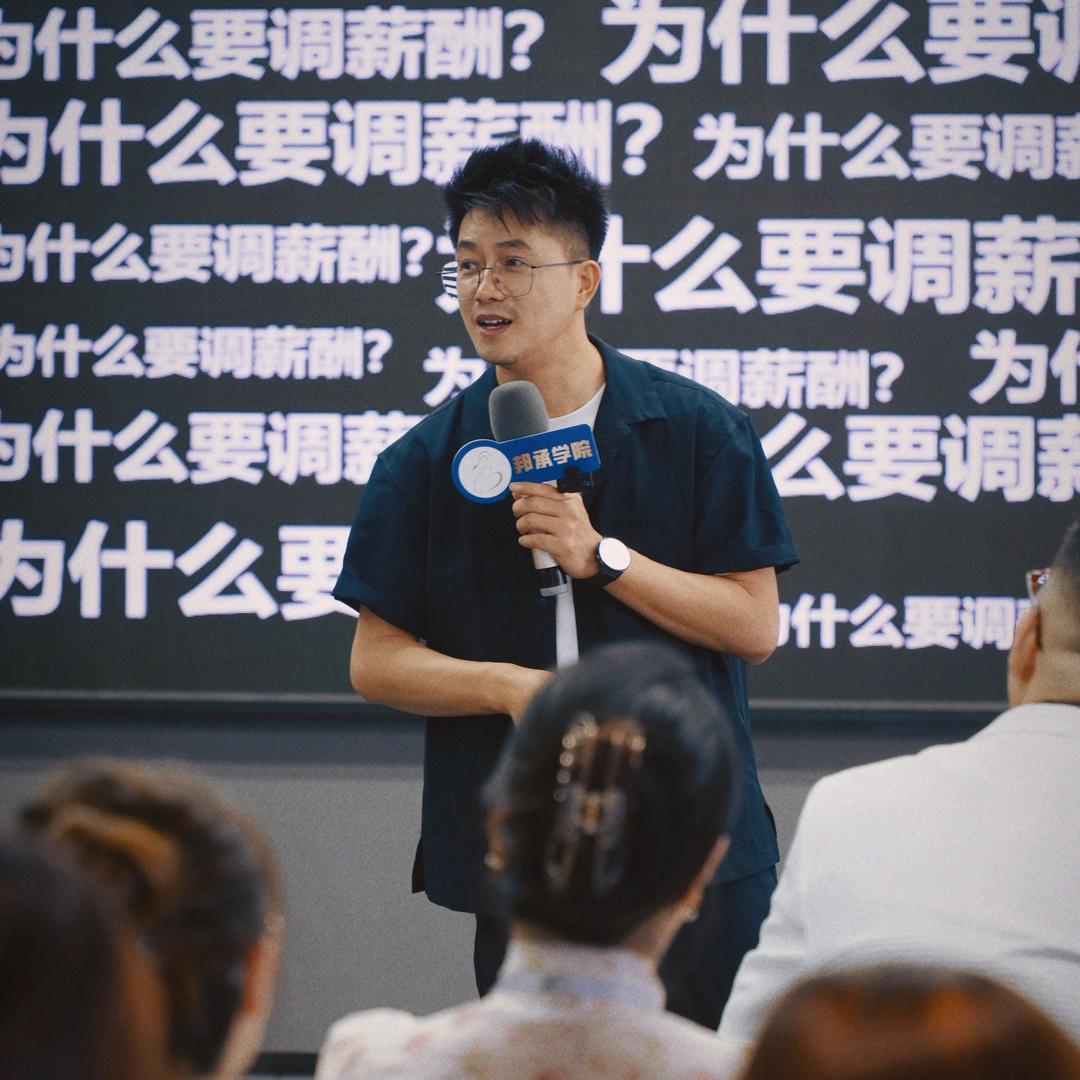 杨志威美业咨询
