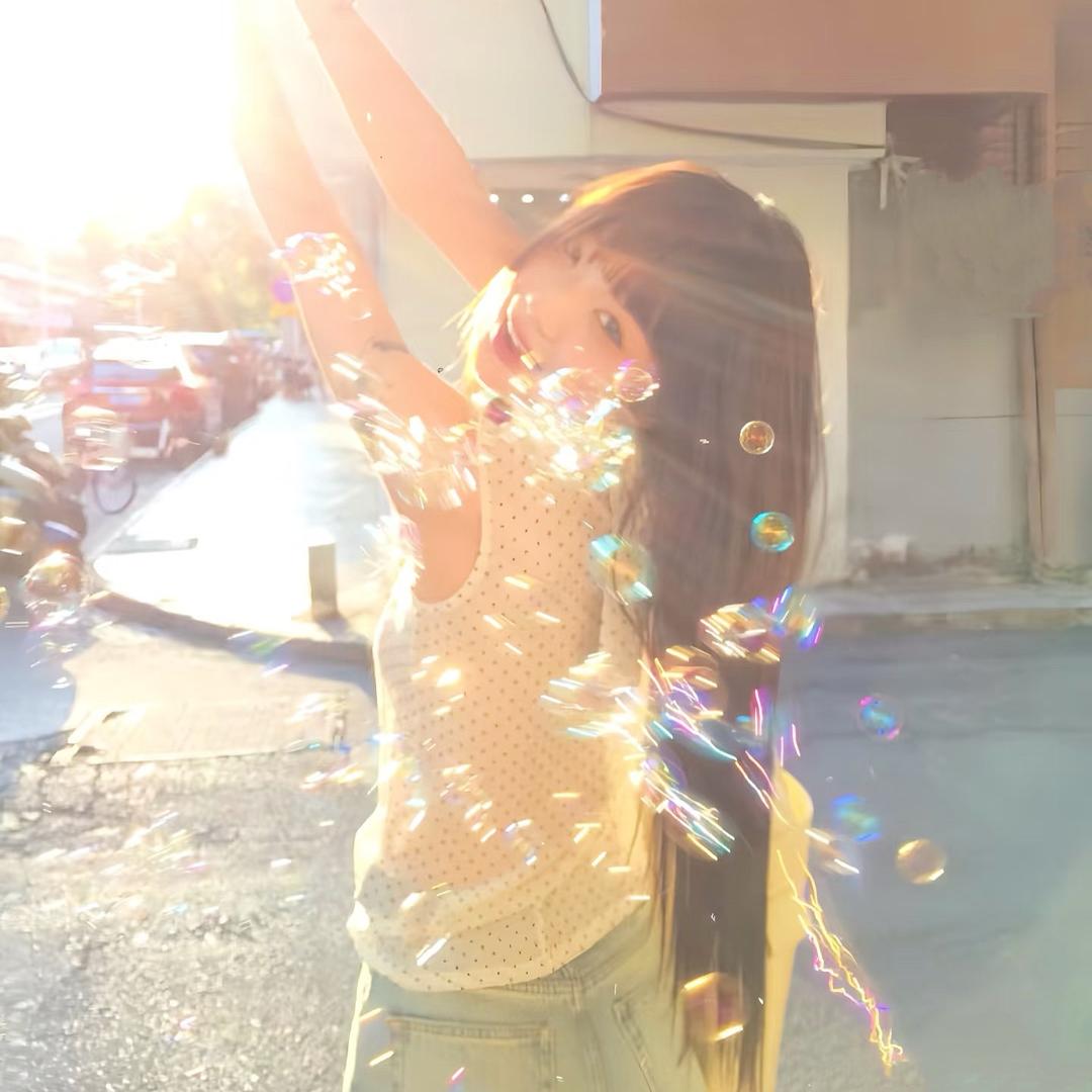 予你