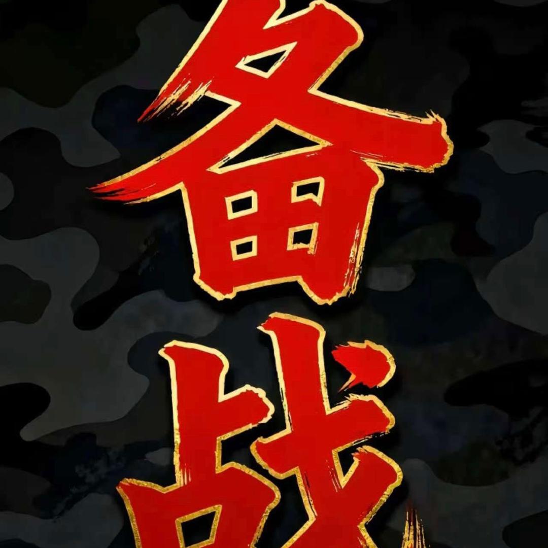 阿凡提
