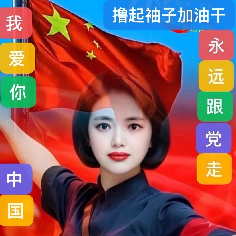 鱼笨的山妹