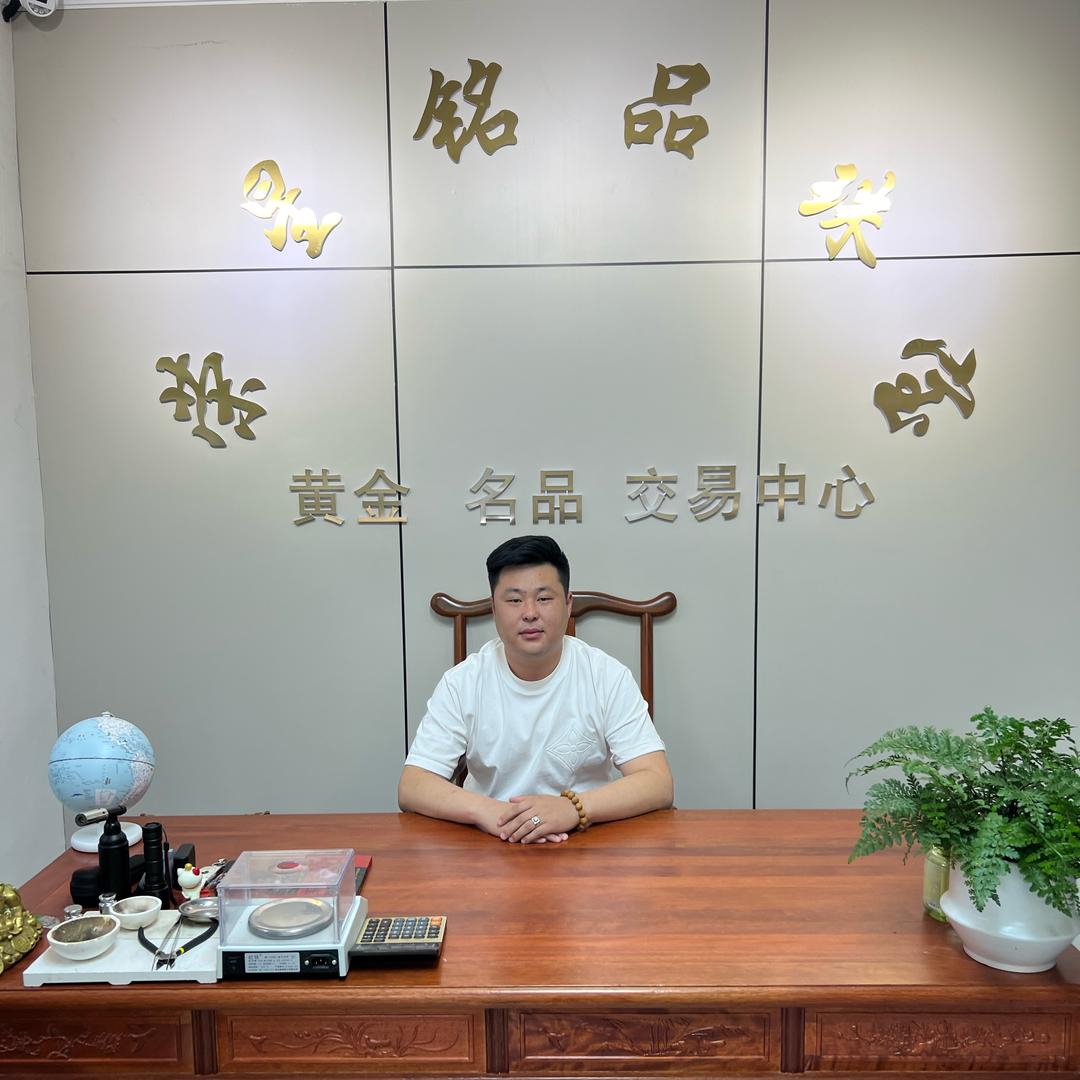 即墨黄金回收（荣星铭品）