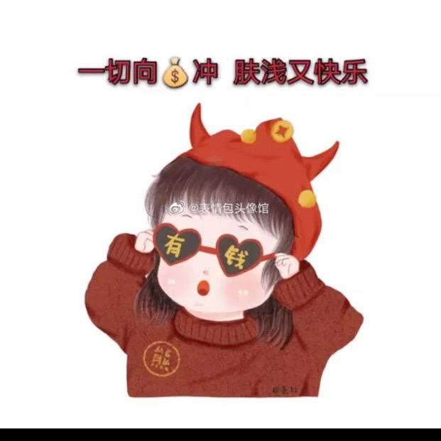 @🌸半夏微凉#💋