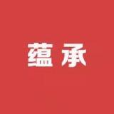 蕴承日本中古渔具