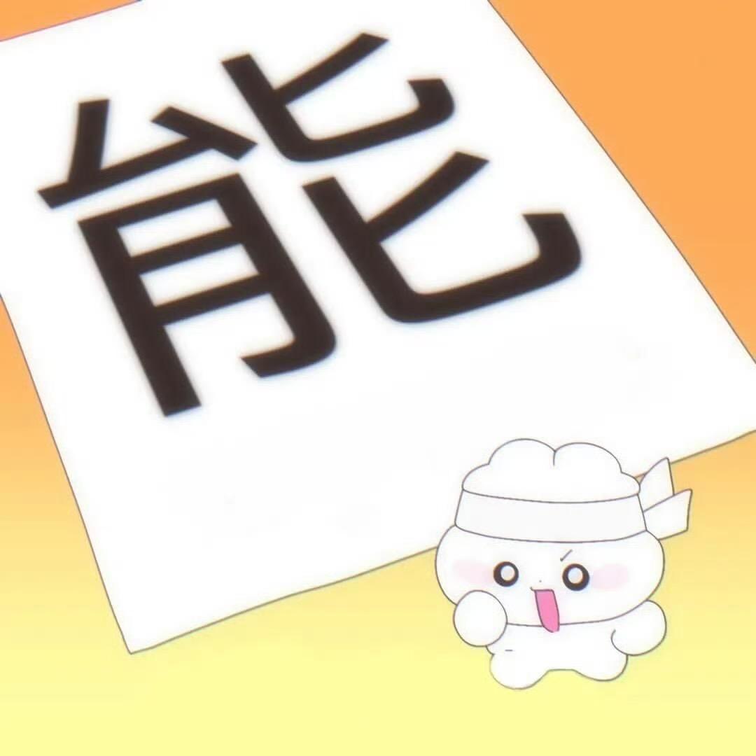 奶茶好好喝.