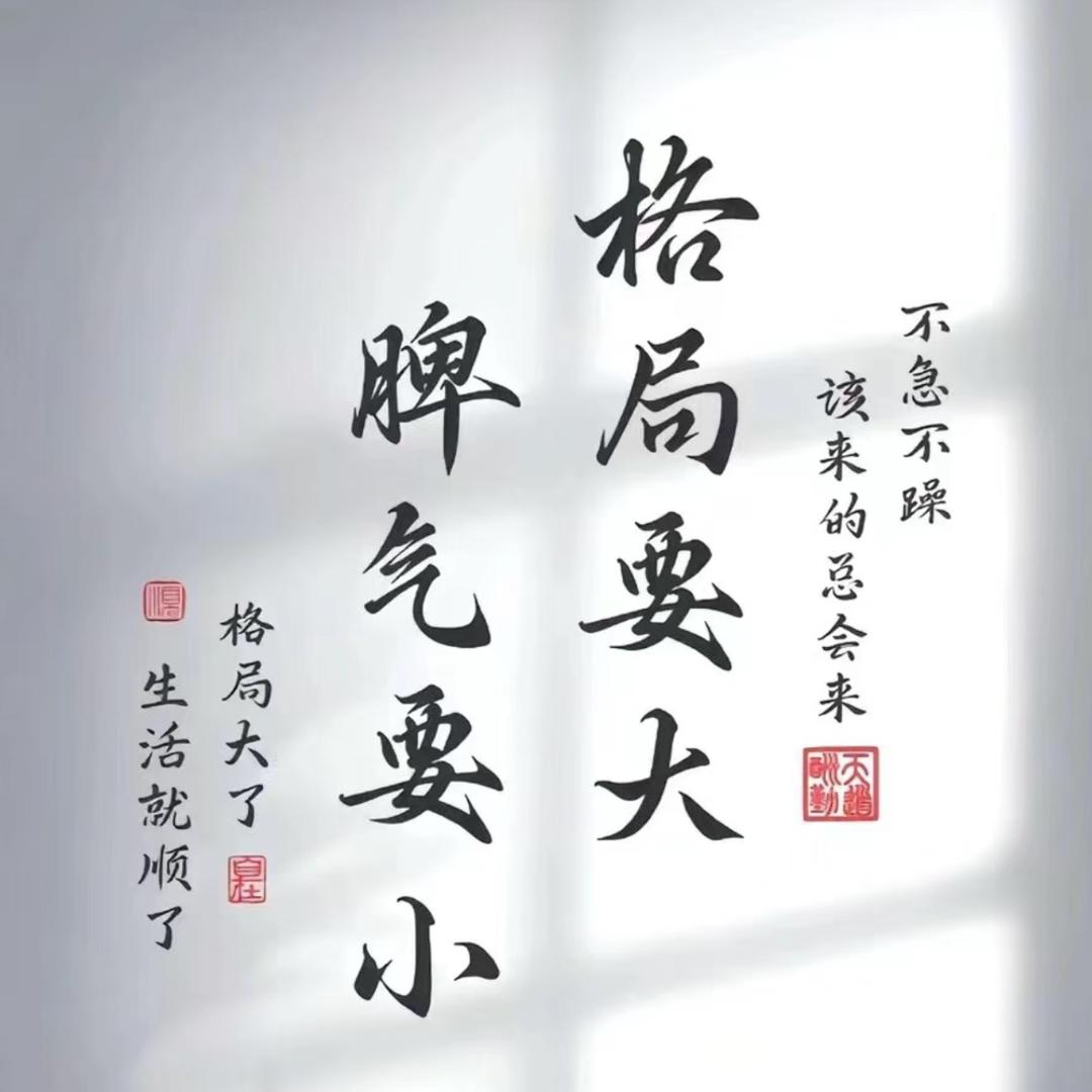 快乐永随