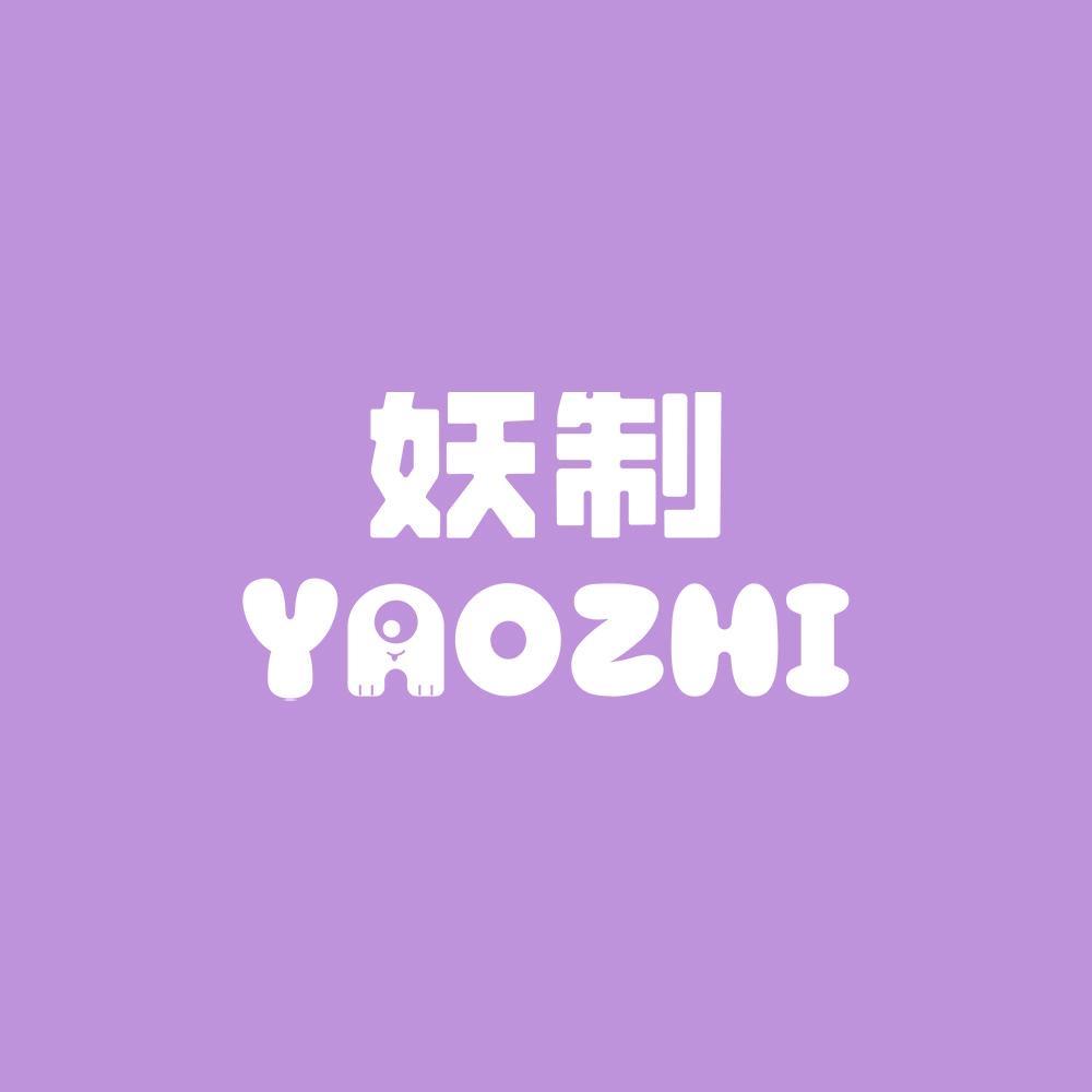 妖制官方旗舰店直播间