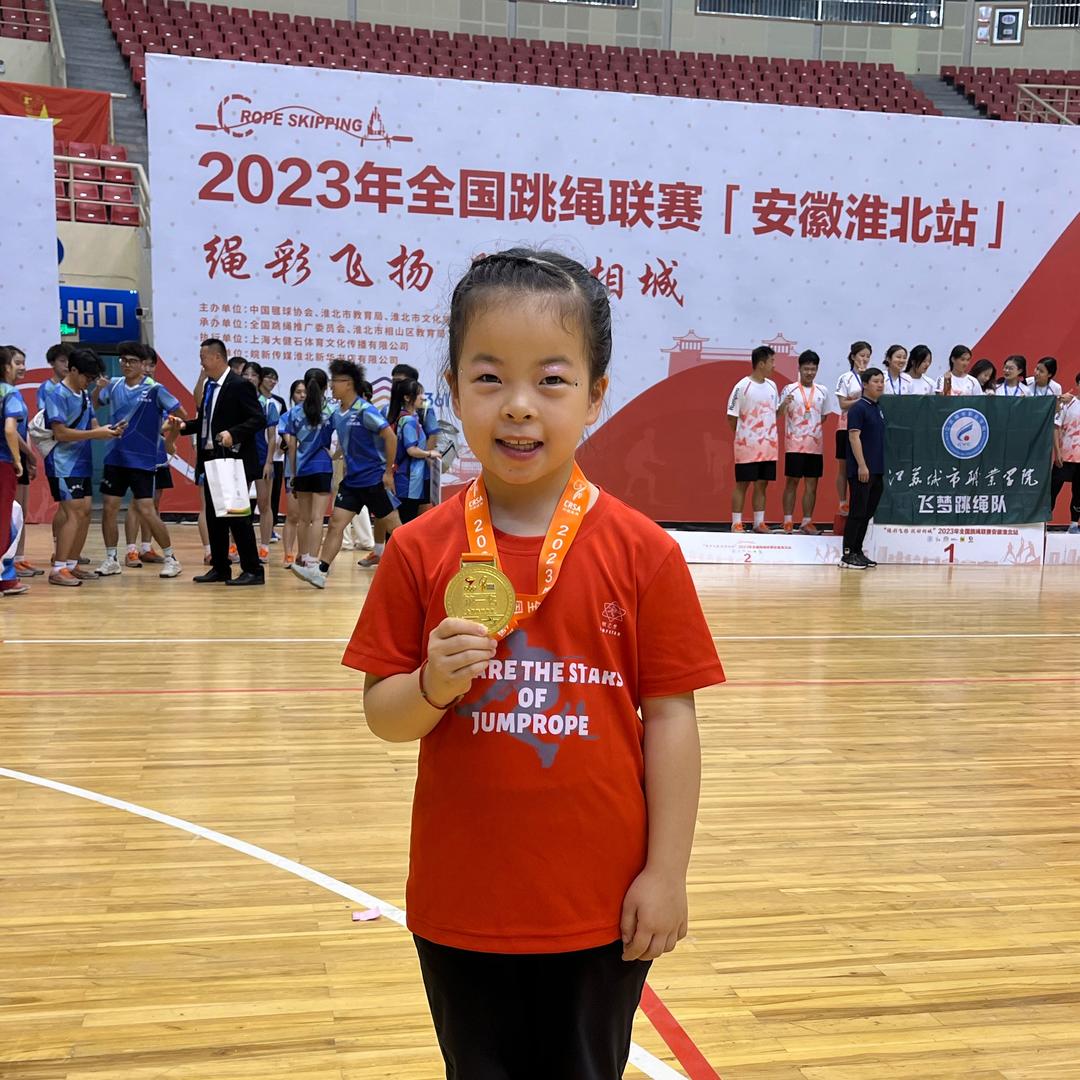 爱跳绳的小姑娘❤️@抖音