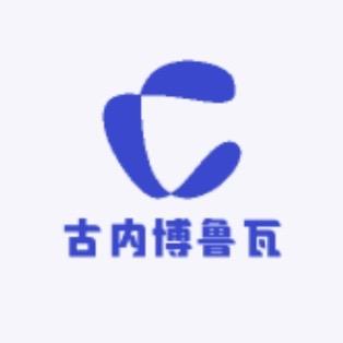 古内博鲁瓦GUNEIBOLUWA男装店