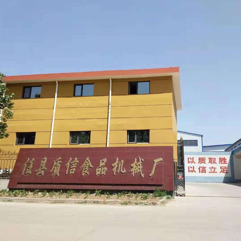 邢台质信机械制造食品机械
