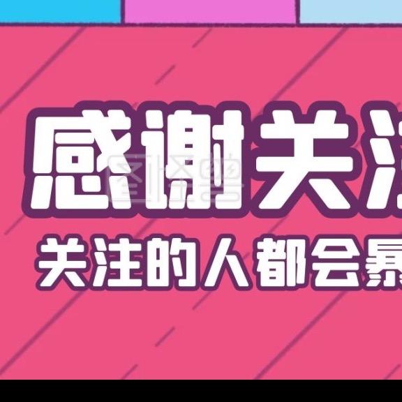 三分田@