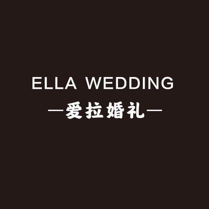 爱拉婚礼（封丘）