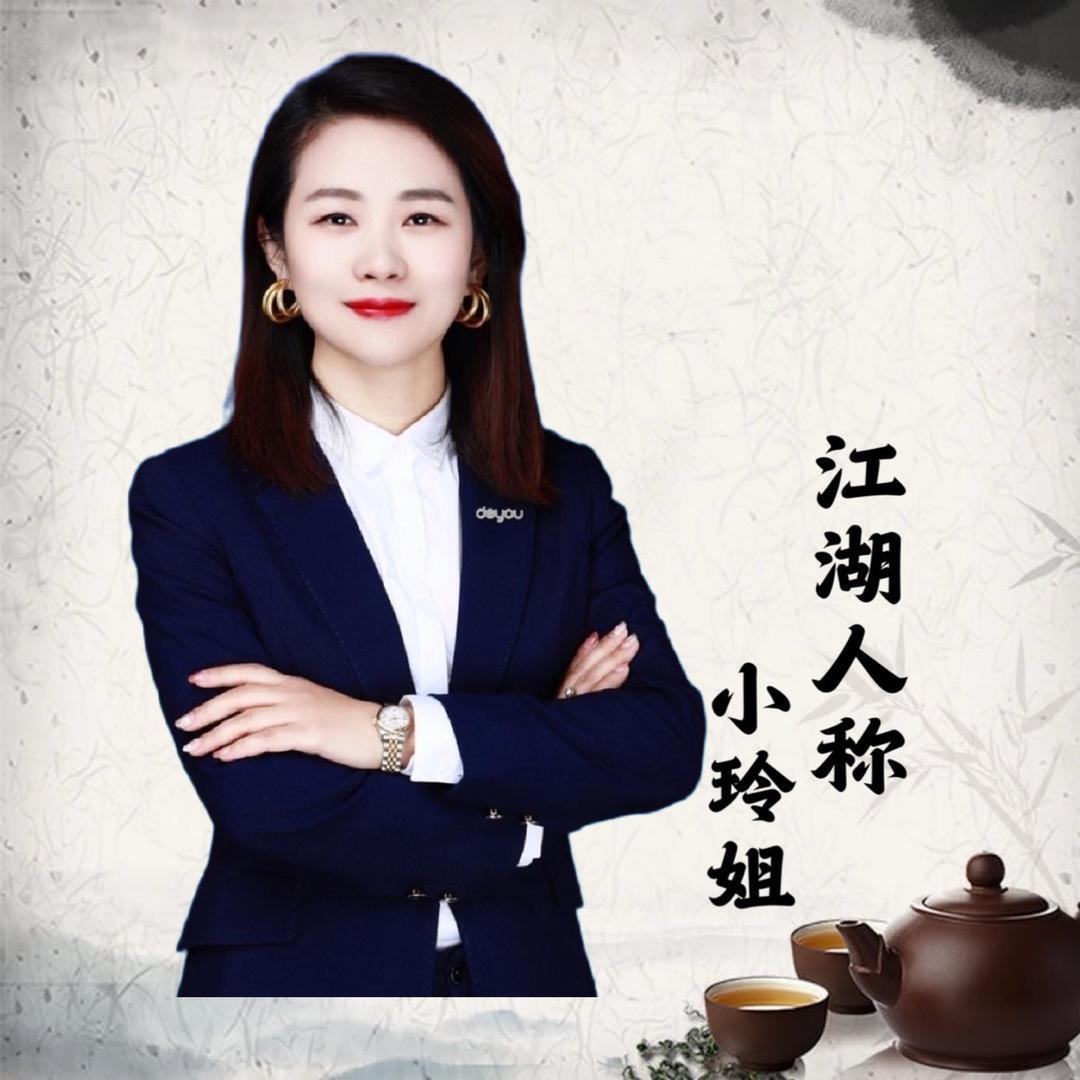 小玲姐南京房产