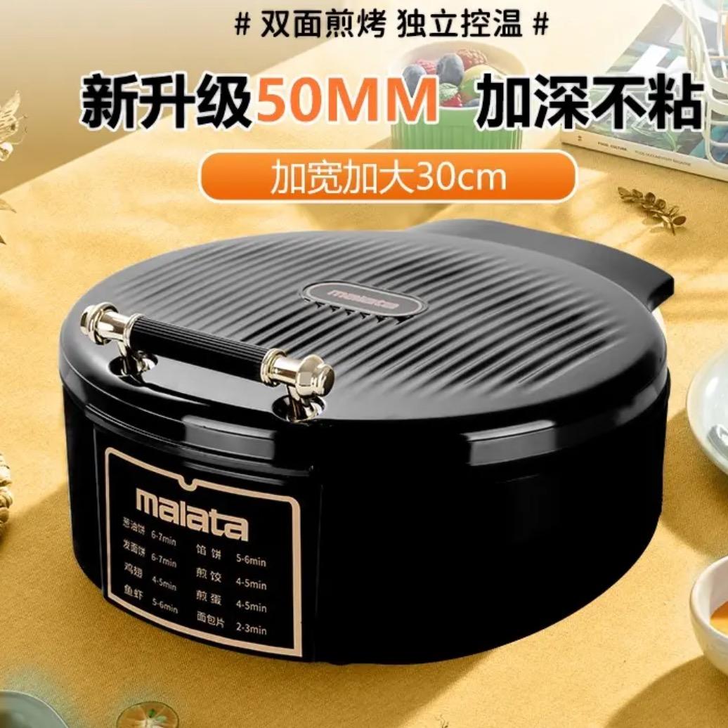 苏易电器