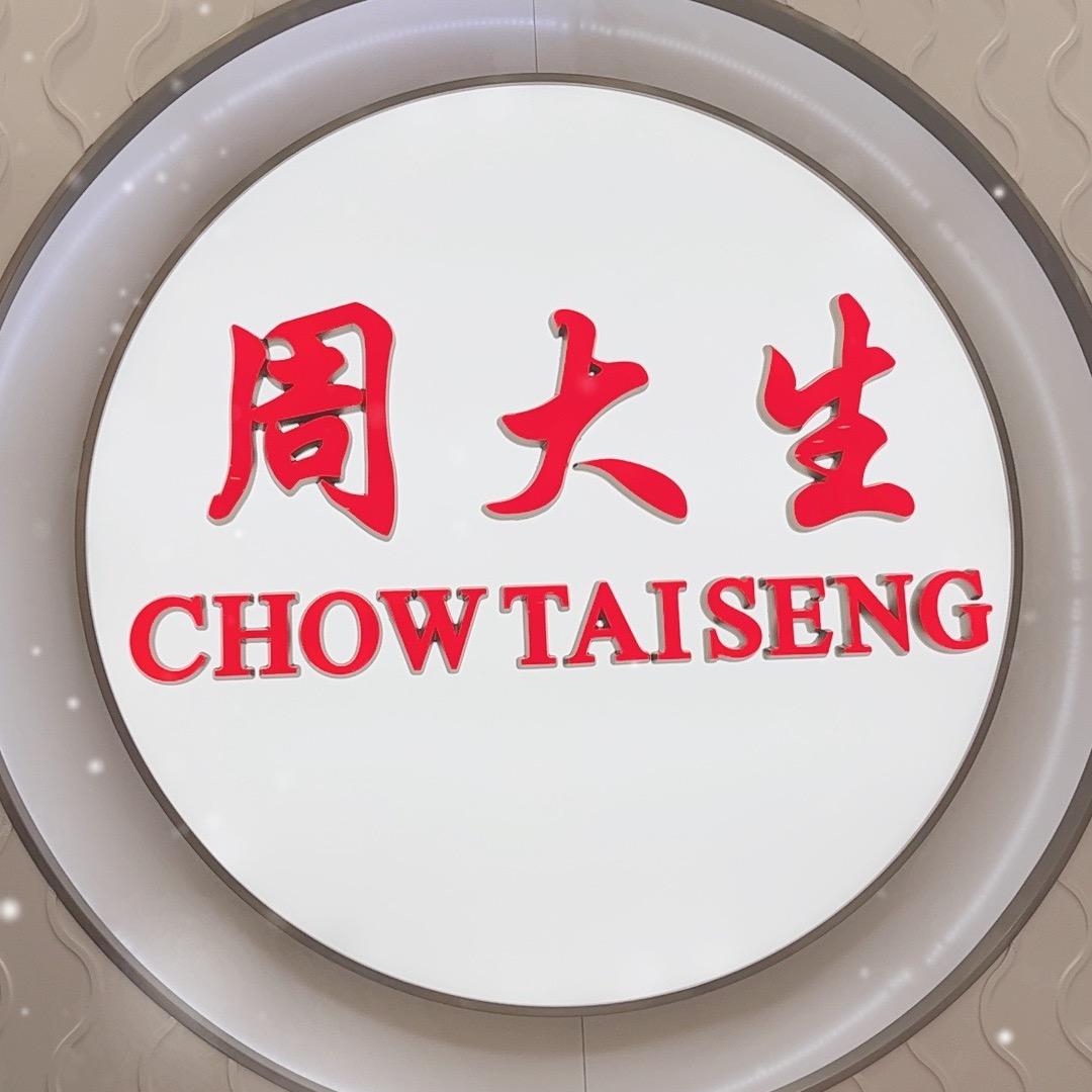 甜心姐姐❤️