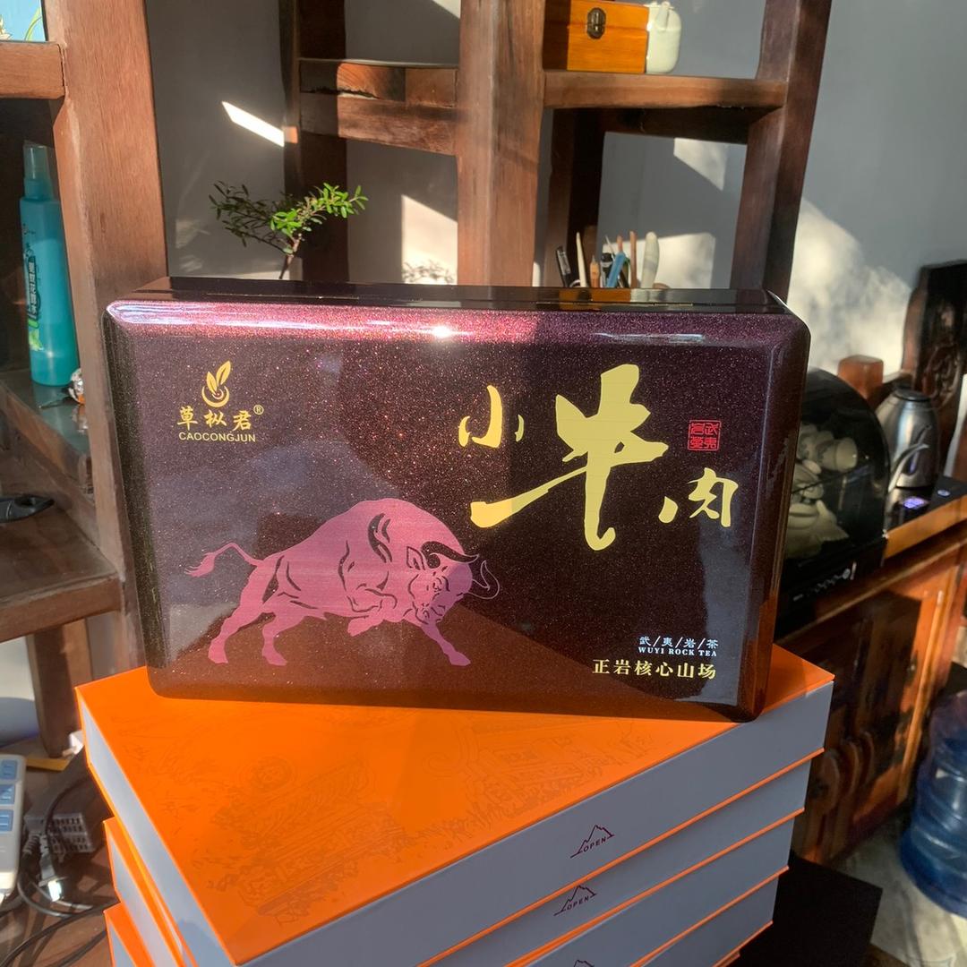 制茶人衷平