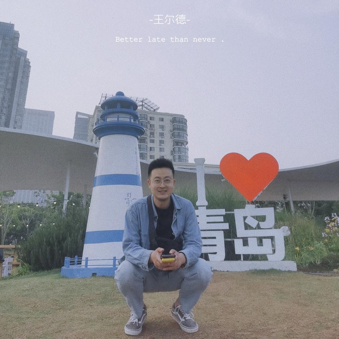 柏霖的星辰