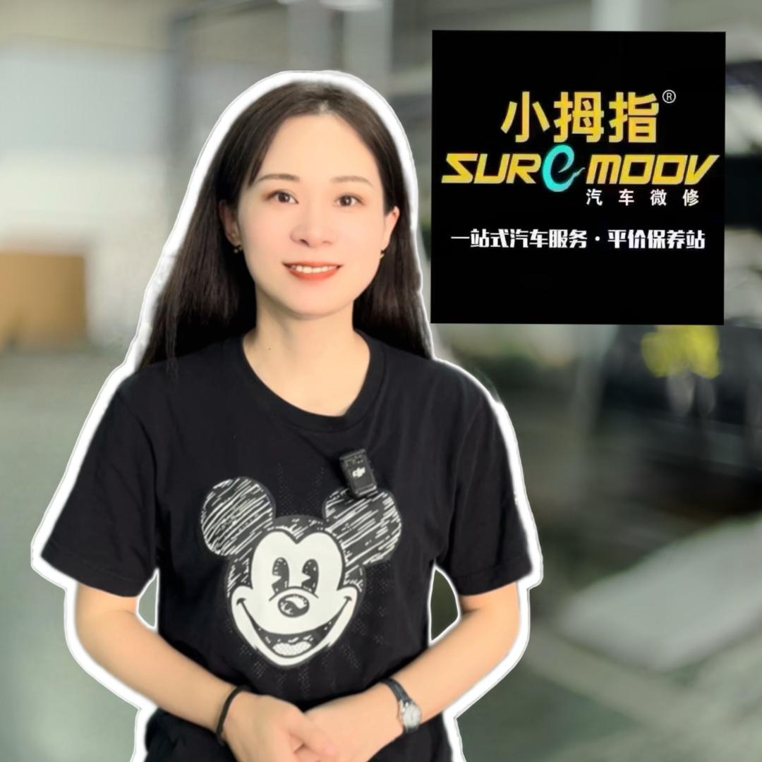 泰州海陵兴业路小拇指