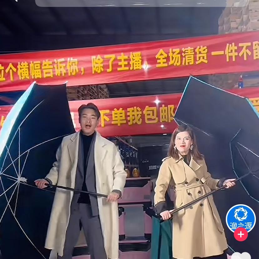 梁文龙兰考良良良日用优品小店