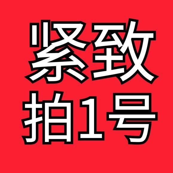 糖诗好物