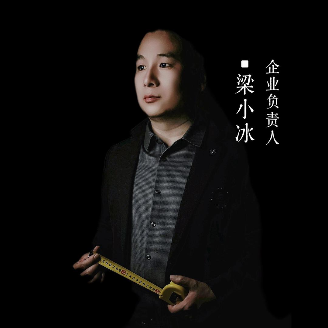 陕西小木将装饰有限公司