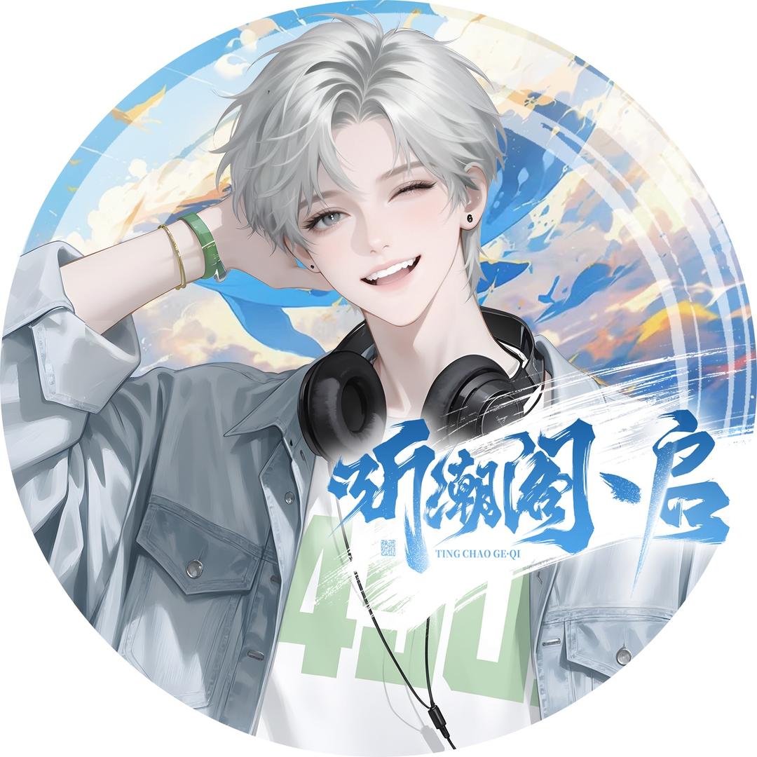 𝑇.煜烁🔥⁴⁵⁰