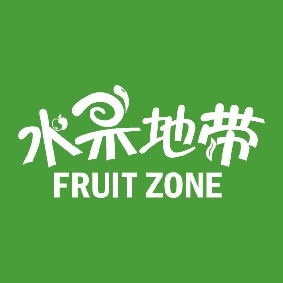 水果地带