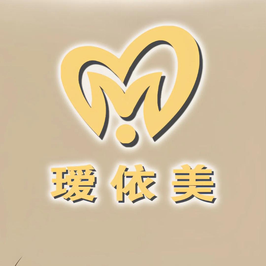瑷依美高端西装女装定制二十二店