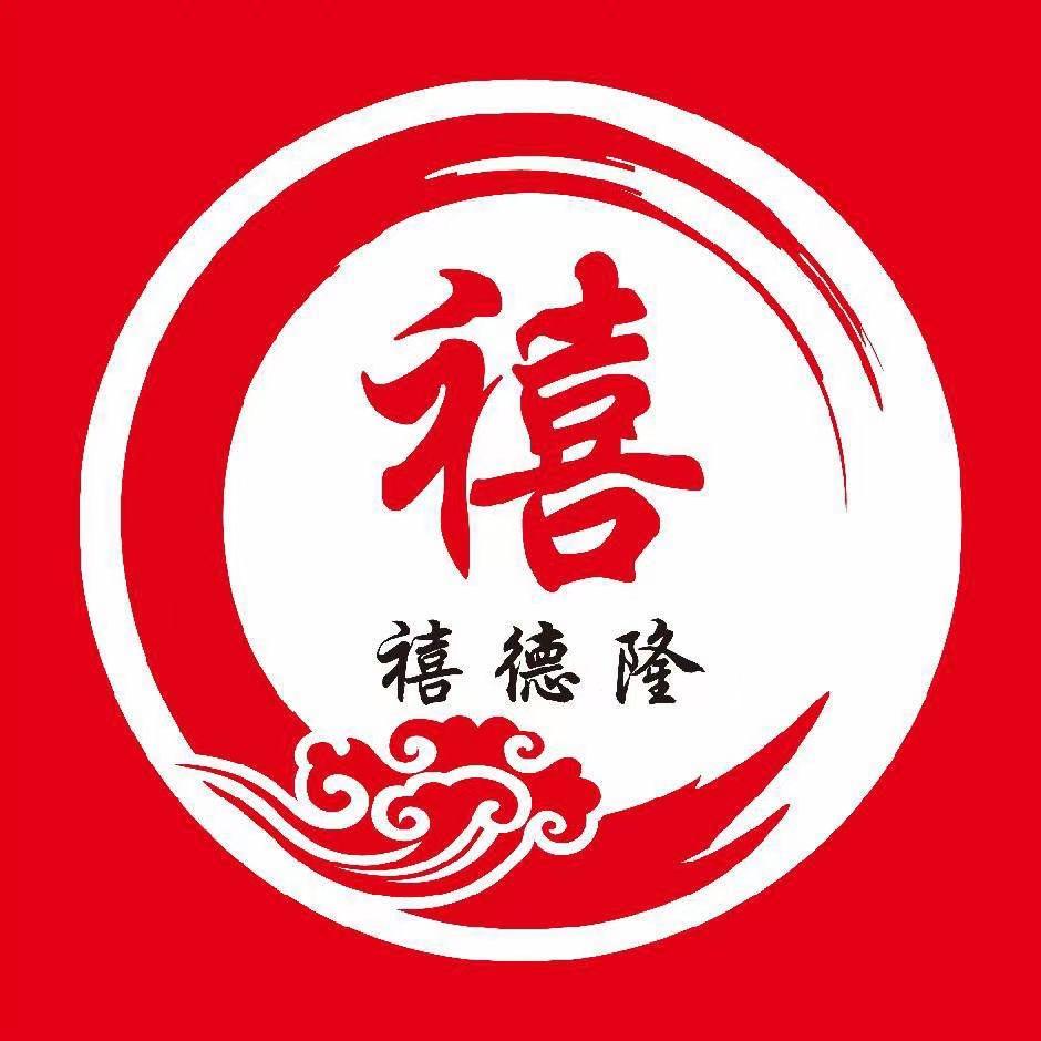 禧德隆便利店（雪糕批发）