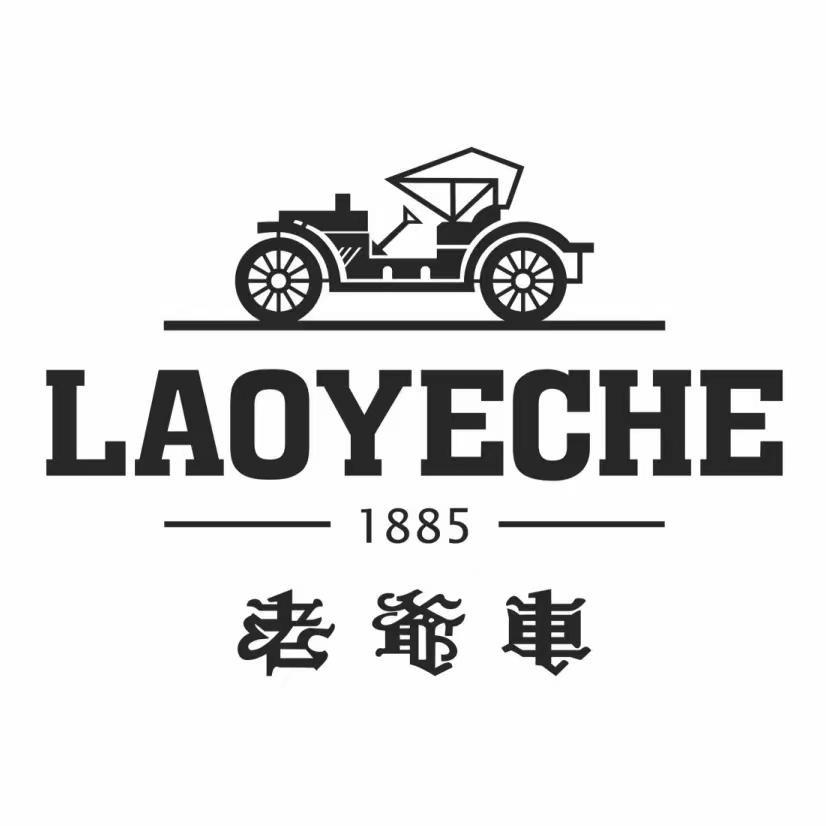老爷车宇铭男装专卖店