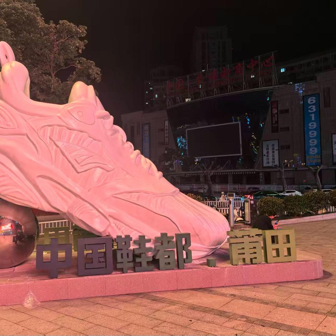 DIY私人订制