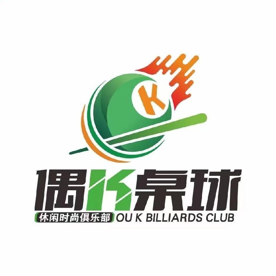 偶K桌球水西门店